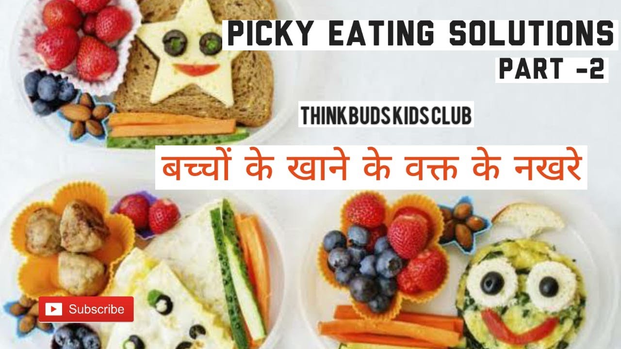 how to deal with fussy/picky eater - YouTube