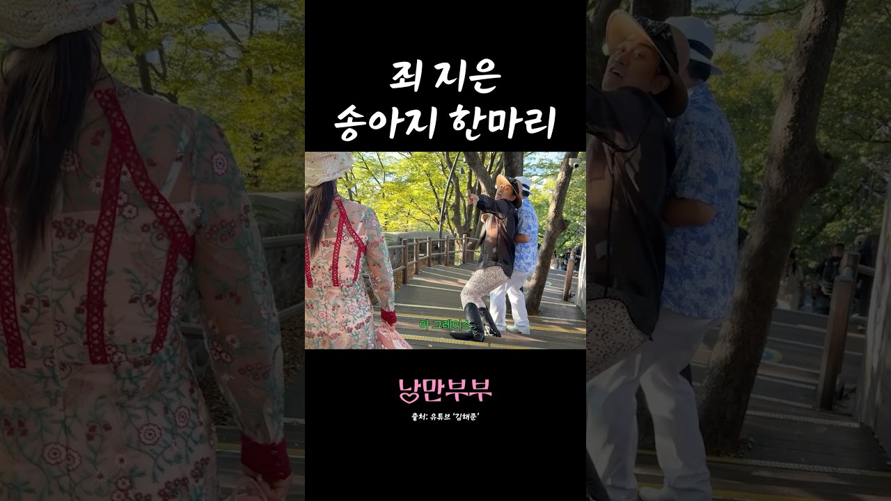 그레이스 그레이스 그레이스 #shorts