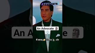 An Advocate 🗿 Aura #llb #ballb #law #lawyer #shorts #youtube #lawmemes #aura #profession #letigation