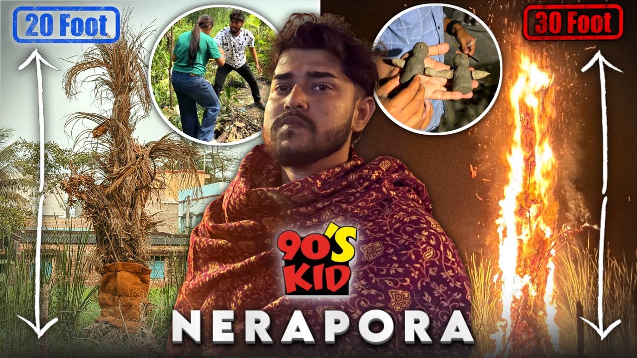 এ কেমন নেরাপোড়া | “বন্ধুদের সাথে নেড়াপোড়া 🔥 পুরো ফান ভ্লগ 😂 