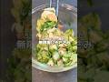 【209kcal】5分で作れる"無限梅しそささみ"
