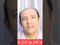تعلم مع الشيخ الحصرى