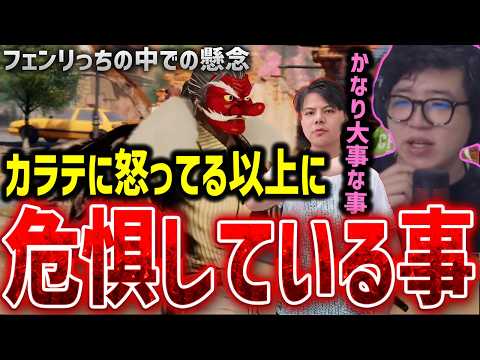 フェンリっち(Fenritti)FGC - YouTube