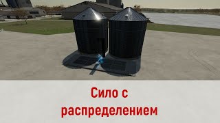 FS 22 - Моды для упрощения логистики. Часть 2.