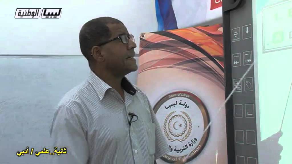 انجليزي الدرس 1