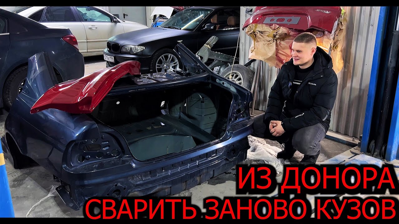 Переварка арки приора