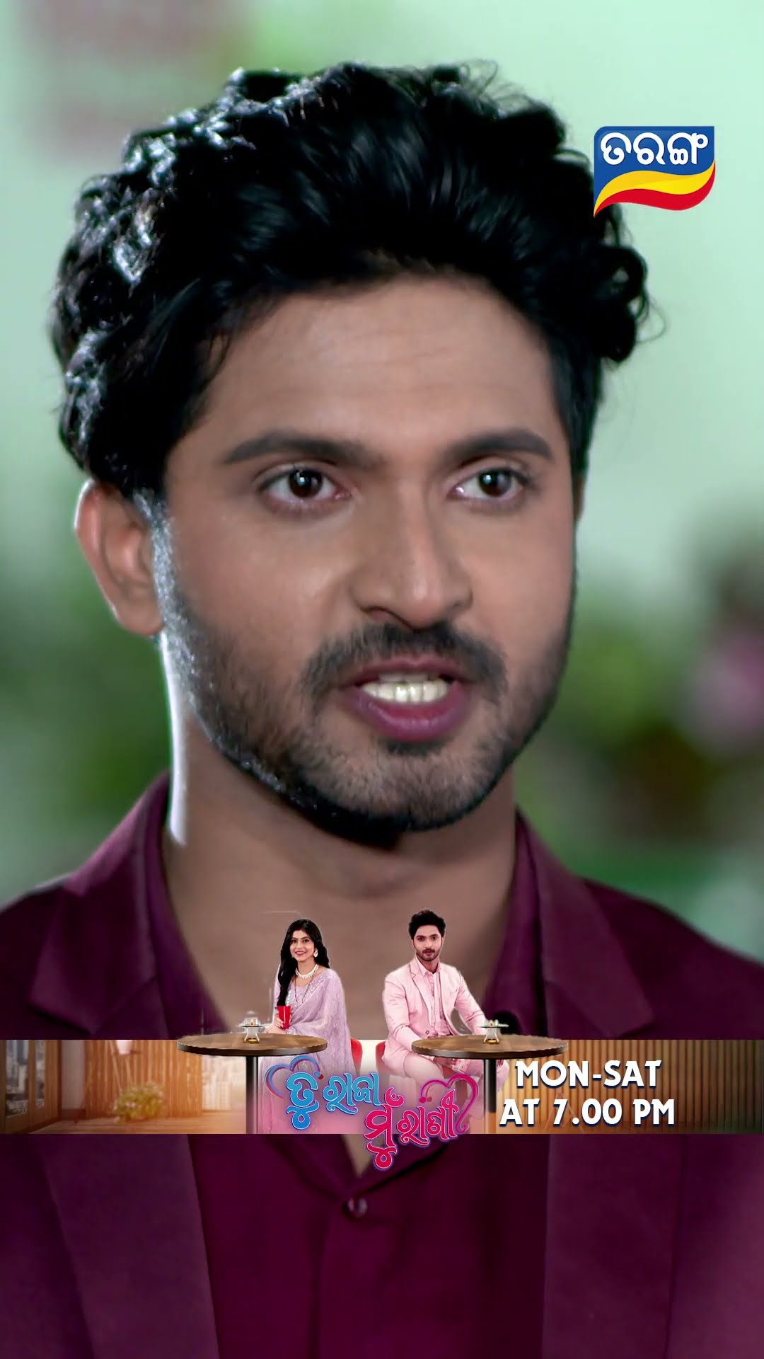 Tu Raja Mu Rani | Shorts | TRMR @ 7.00 PM | New Odia Serial | Tarang TV