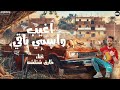 عادل صا نوه محمد التوم طارق شئلشه •لايف عظيــــــــــم - اغيب و اسمي بااااقي👑
