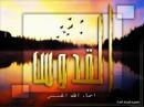 سورة الرحمن سعد الغامدي Sheikh Sa'ad Al-Ghamdi surah Rahman
