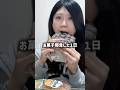 パンとお菓子を爆食しまくる1日