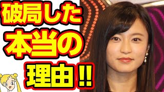 小島瑠璃子が原泰久と破局した本当の理由に涙が止まらない…遠距離恋愛でのすれ違いだけじゃない真相【おしえて！くじら先生】