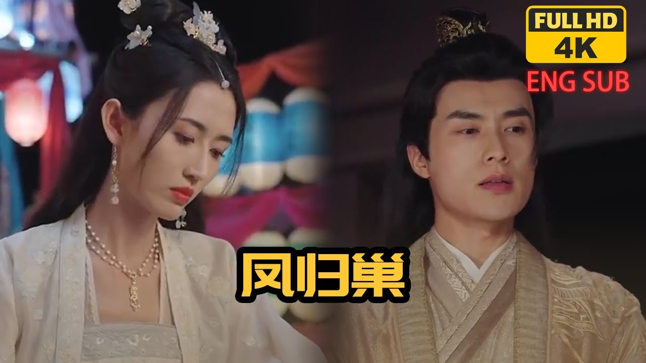 你这个大字不识的草包，今夜我要你身败名裂！全集