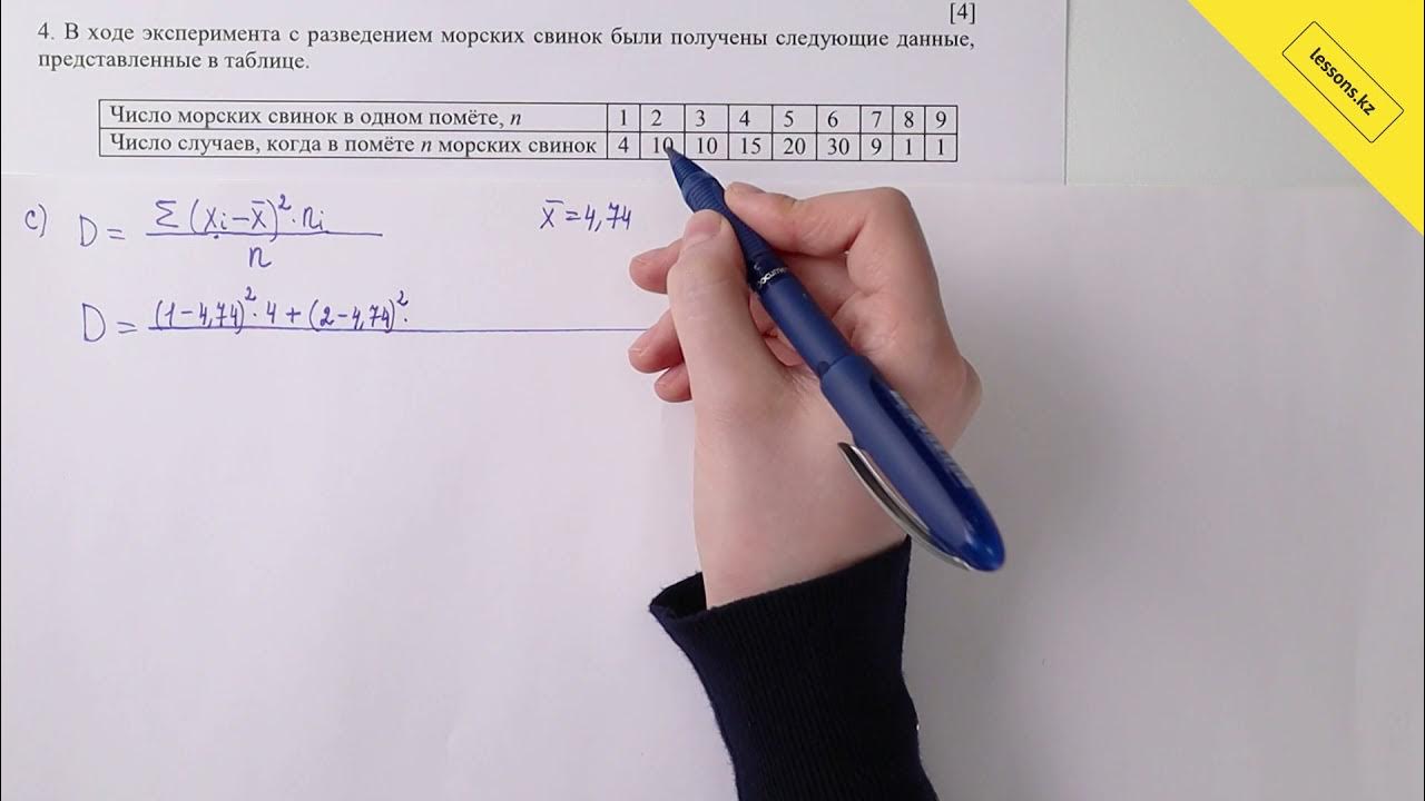 Сор и соч 11