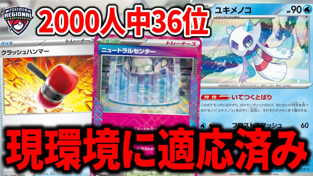 新しいエクストラバトルの日のプロモカードパックの中身が熱すぎるん