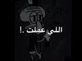 حالات واتساب اشعار اعرفكم بنفسي ياناس انا اشهر واحد فاشل