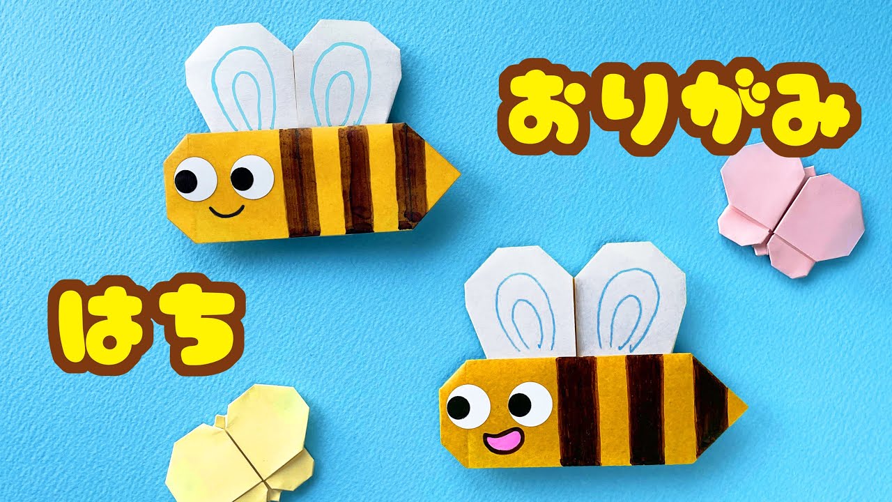 春の折り紙 蜂 みつばち の折り方音声解説付 Origami Bee Tutorial 春の飾り Youtube