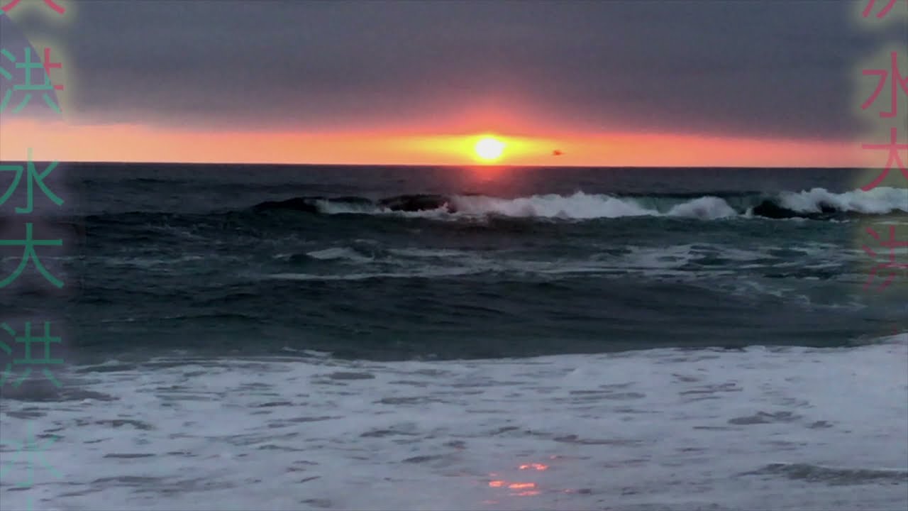 Black Sun Over a Red Sea, Clive Wright  Live 2011