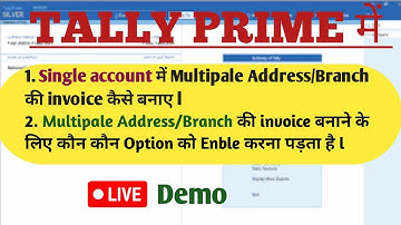 Multiple Address in tally Prime l Tally me single A/c me multiple branch ki invoice kaise banaye l