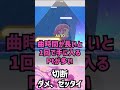 【切断ダメ】野良で切断されやすい哀しき”神曲”3選…【プロセカ】【プロジェクトセカイ】#プロセカ #プロジェクトセカイ #shorts