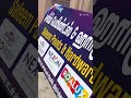 NEW BANNER ADDED #ytshorts #viral #trending #banner
