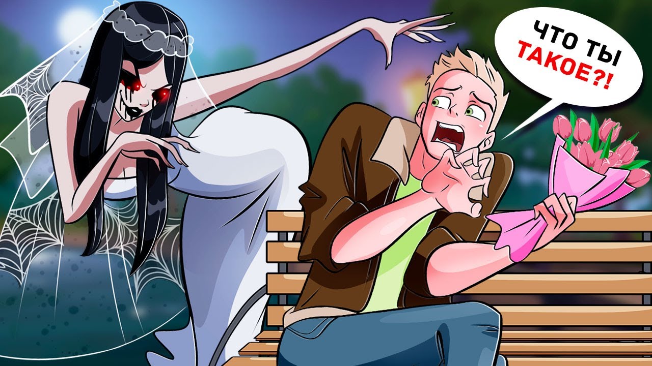 Я Проучила Всех, Кто Разбил Мне Сердце в Прошлой Школе