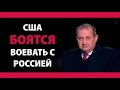 Евгений Сатановский и Яков Кедми: турки пишут, Эрдоган работал на Путина