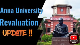Anna University revaluation update full detail // revaluation போடலாமா வேணாமா // AU result