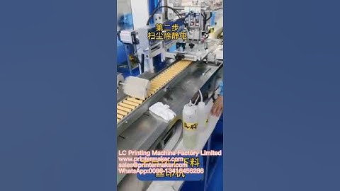 Fully Automatic Screen Printing Machine#FullyAutomatic ScreenPrintingProduction Line#Screen Printing