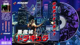 🦇 Coffins & Skylines : Castlevania City Pop 🌃