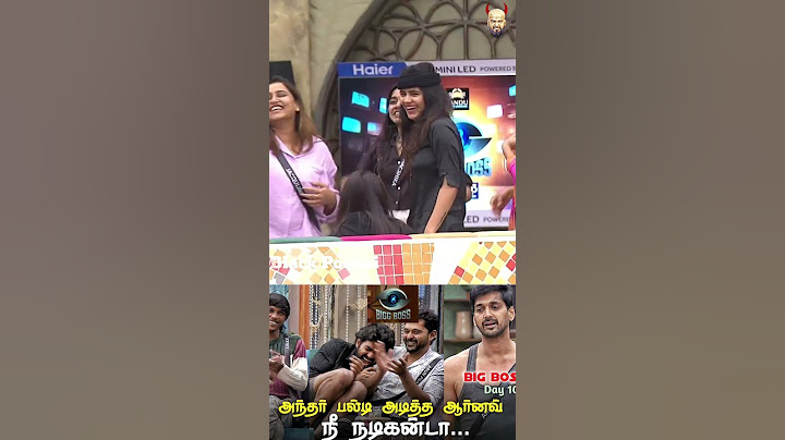 Big Boss Tamil Season 8 | 16th Oct 2024 #shorts #ytshorts #bigbosstamil8 #bigbosstamil