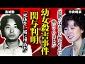 【衝撃】中森明菜が連続幼女誘拐〇人に関与していた真相…『ねるとん』での禁断の発言…舞台裏で動いていた”宗教団体”の存在に言葉を失う…金屏風事件も計画されてた茶番劇だった裏側に驚きを隠せない…