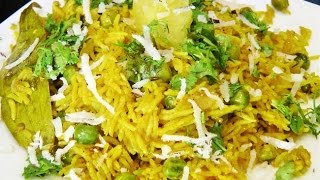 मटार भात | Matar Bhat | Matar Rice by madhurasRecipe