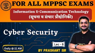 Cyber Security - Information & Communication Technology/सूचना व संचार प्रौद्योगिकी | MPPSC Exams screenshot 4