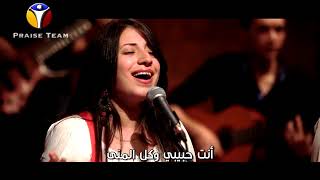 Video thumbnail of "كان نفسي ربي - برنامج ليك أغانينا - فريق التسبيح - مصر"