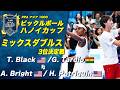 【ミックスダブルス 3位決定戦】T. Black / G. Tardio vs A. Bright / H. Patriquin【PPAハノイカップ2026】ピックルボール