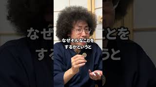 【毎日サイコロ貯金】2151日。気づいてなかった。金額1074500円【ルール】毎日サイコロを5個振って、ゾロ目が出るまで500円を貯金箱に入れ続けます! #毎日投稿 #雑学の泉