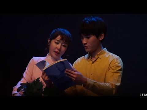 170225 3pm 어쩌면해피엔딩 커튼콜(정욱진,최수진,성종완)