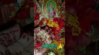 Jay maa durga 🔱🌹🙏 #durgamaa