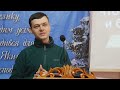 Воскресное служение 31. 01. 21