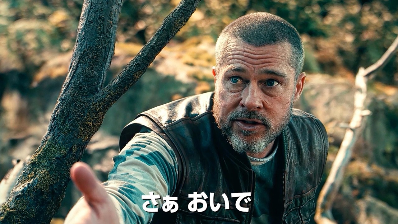 ブラッド・ピット主演 映画「ハート・オブ・ビースト」特報映像 退役