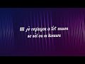 Ciyou Blessed X MechansT E Si Sa Ta Rive Official Lyric Video mp3