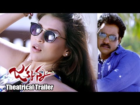 Jakkanna Movie Theatrical Trailer