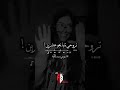 رحتي و بكيتني