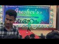 My first singing performance in my college || fresher party 🎉