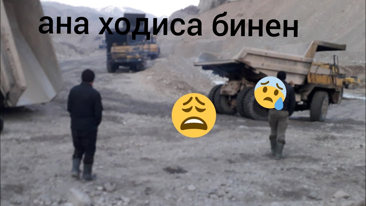 нохияи ховалинг чамоати шугнов