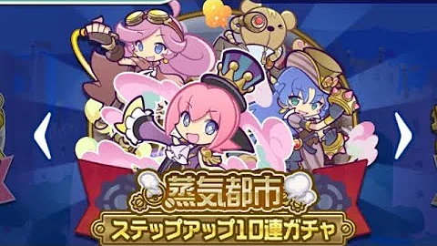 ぷよ クエ オキラクラゲ ぷよ クエ オキラクラゲ