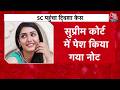 Twisha Sharma Case Updates: आज ट्विशा केस की सुप्रीम कोर्ट में सुनवाई, SC ने लिया स्वतःसंज्ञान
