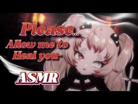 【Roleplay ASMR】Please Allow Me To Heal You! | Guild Healer Whispers ! ♡
