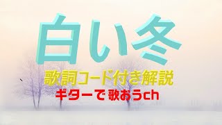 白いのがコードだと思います mqdefault.jpg
