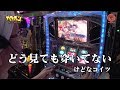 グラチャン2ndシーズン 11 こしあん編 SLOT魔法少女まどか マギカ2 防空少女ラブキューレ でちゃう グラチャン2ndシーズン 11 こしあん編 SLOT魔法少女まどか マギカ2 防空少女ラブキューレ でちゃう